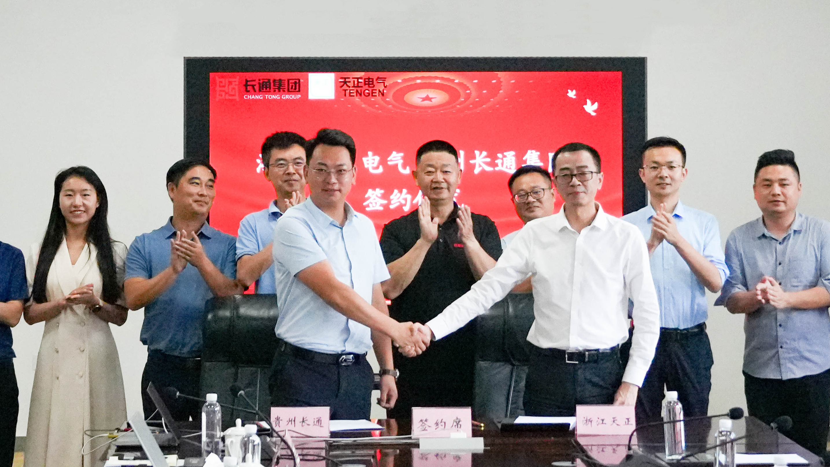 贝博BB与长通签署战略合作